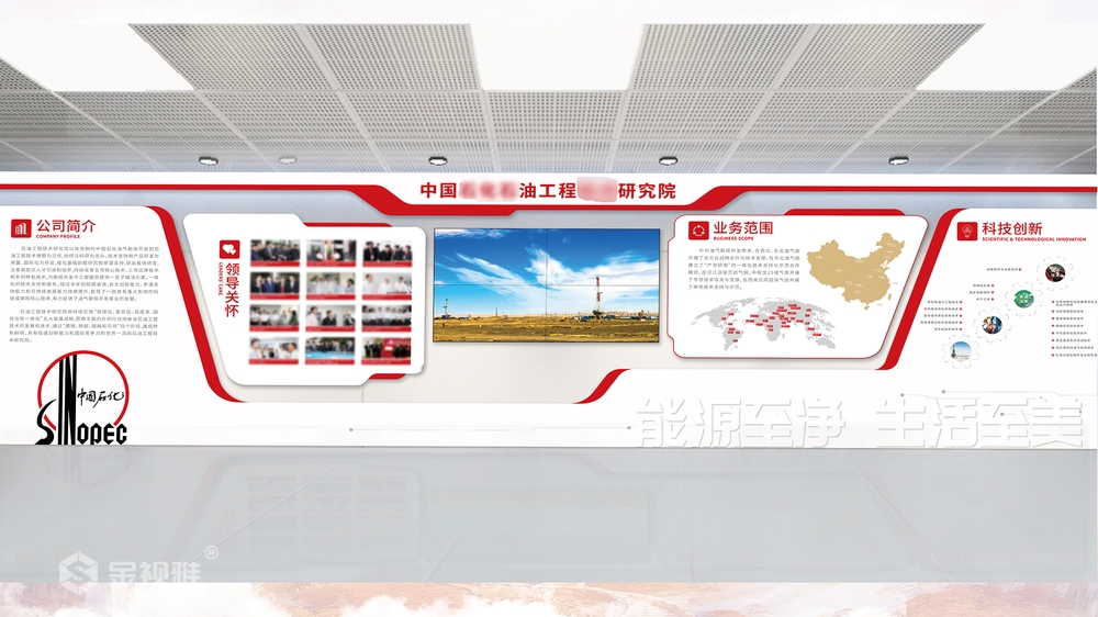 济南专业企业文化墙设计制作地点_文化墙设计制作公司